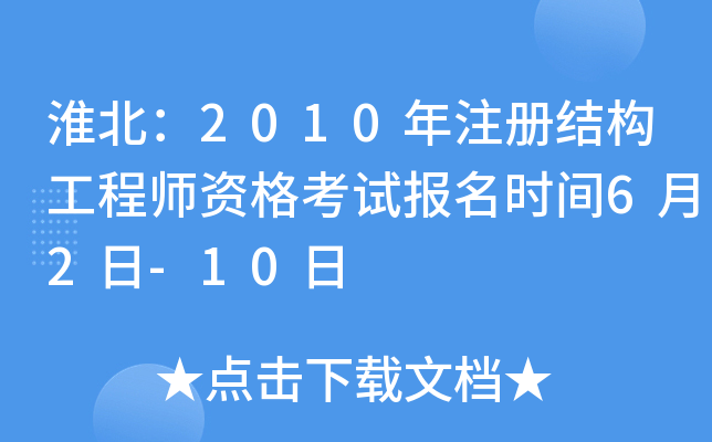 2010עԽY(ji)(gu)̎Yԇ(bo)r(sh)g62-10