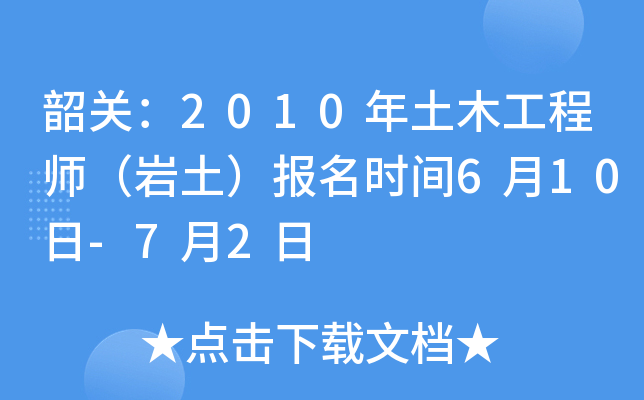 P(gun)2010ľ̎r(bo)r(sh)g610-72