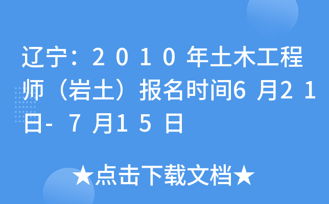 |2010ľ̎rrg621-715