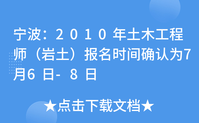 2010ľ̎rrg_J(rn)76-8