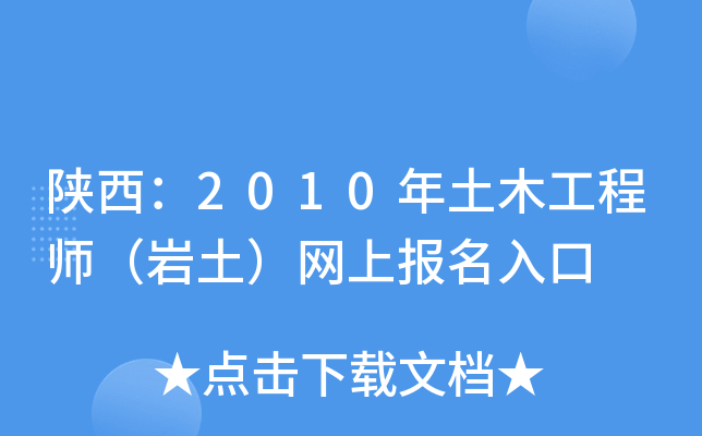 2010ľ̎rW(wng)ψ