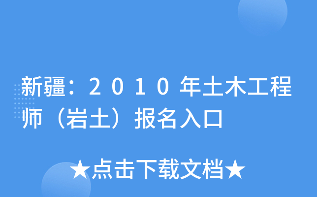 ½2010ľ̎r(bo)