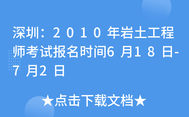 ڣ2010r̎ԇrg618-72