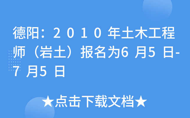 (yng)2010ľ̎r(bo)65-75
