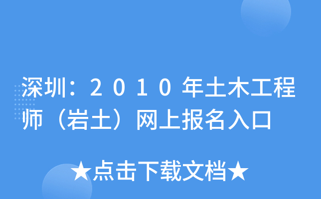 ڣ2010ľ̎rW(wng)ψ
