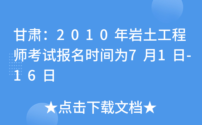 C2010r̎ԇ(bo)r(sh)g71-16