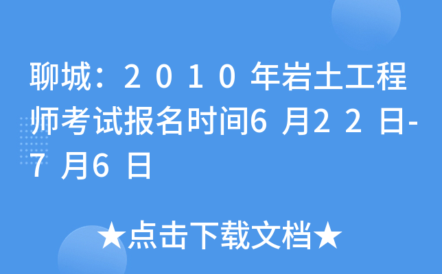 ĳǣ2010r̎ԇrg622-76