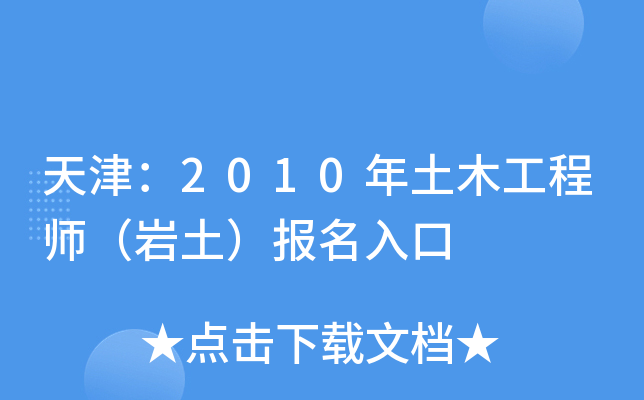 2010ľ̎r(bo)