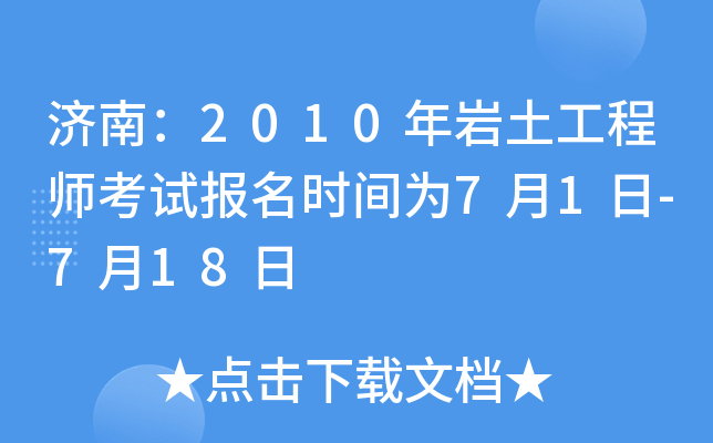 (j)ϣ2010r̎ԇrg71-718