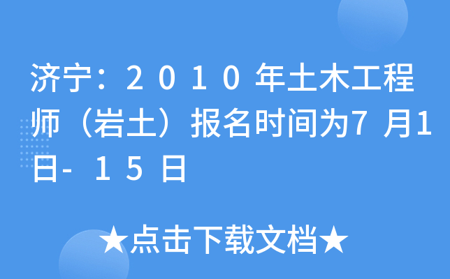 (j)2010ľ̎r(bo)r(sh)g71-15