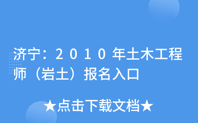 2010ľ̎r