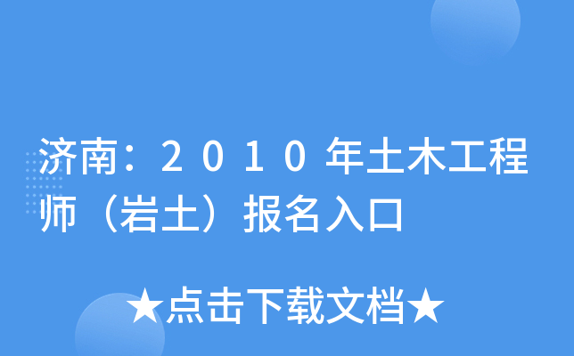 ϣ2010ľ̎r