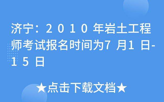 2010r̎ԇrg71-15