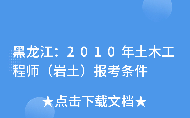 2010ľ̎r󿼗l