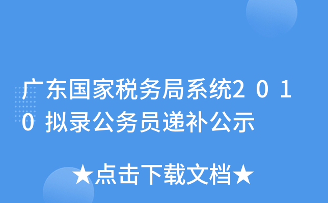 V|Ҷ(w)ϵy(tng)2010M䛹(w)Tfa(b)ʾ