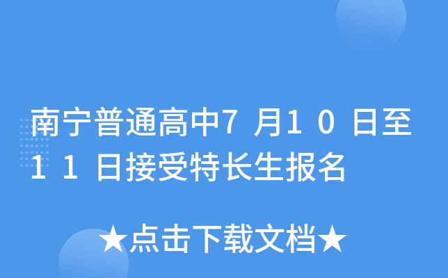 όͨ71011սL(bo)