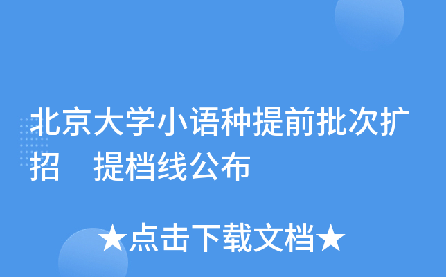 WСZNǰΔU n
