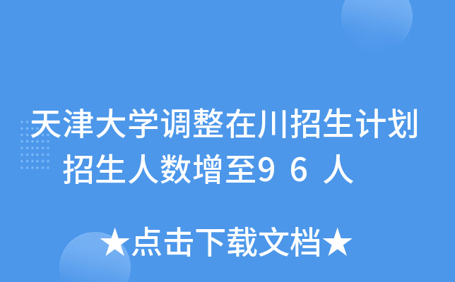 W(xu){(dio)ڴӋ(j) ˔(sh)96