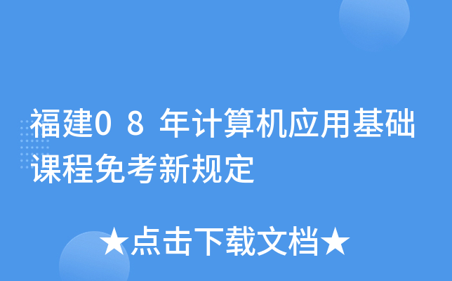 08Ӌ(j)C(j)(yng)ûA(ch)n⿼Ҏ(gu)