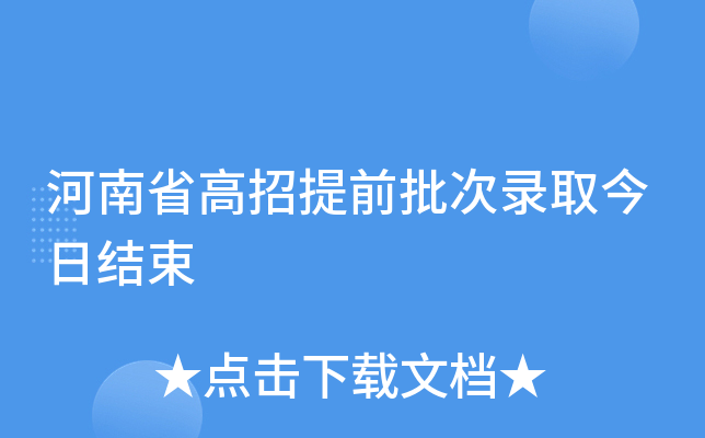 ʡǰȡսY(ji)