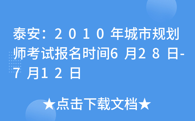 ̩2010Ҏ(gu)ԇ(bo)r(sh)g628-712