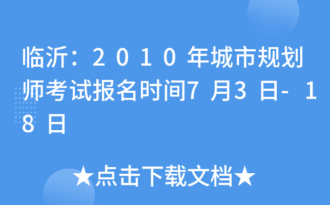 Rʣ2010Ҏ(gu)ԇrg73-18