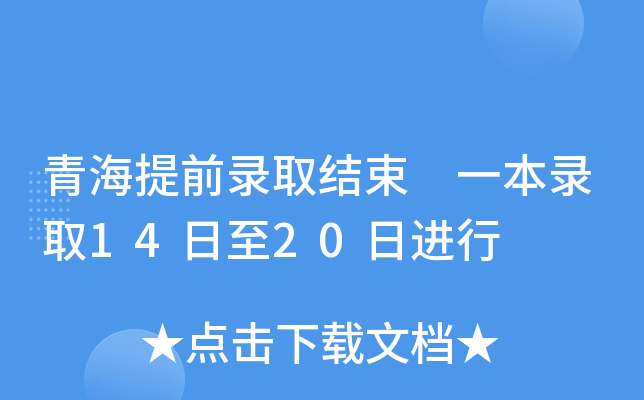 ຣǰȡY(ji) һȡ1420M(jn)