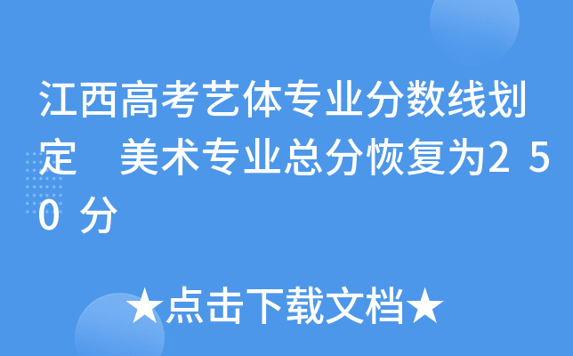 ߿ˇw(zhun)I(y)?jn)?sh)(xin) g(sh)(zhun)I(y)ֻ֏(f)250