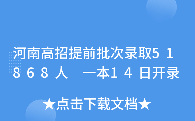 ϸǰȡ51868 һ14_