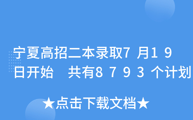 ĸжȡ719_ʼ 8793Ӌ