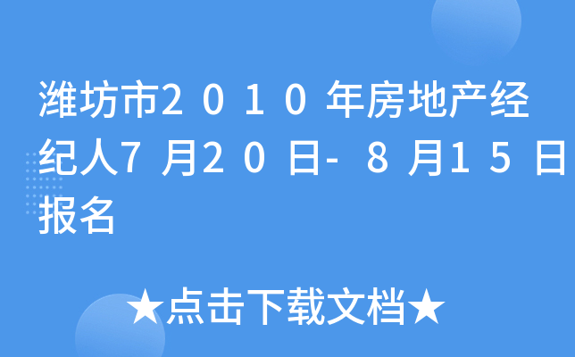 H2010귿خa(chn)(jng)o(j)720-815Ո(bo)