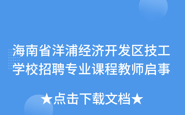 ʡֽ(jng)(j)_l(f)^(q)W(xu)УƸI(y)n̽̎