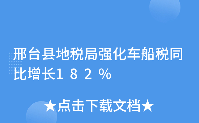 _hض֏(qing)܇ͬL182%
