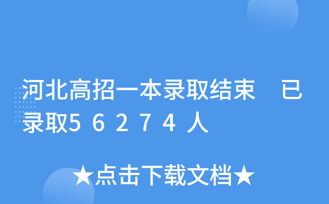 ӱһȡY(ji) ȡ56274