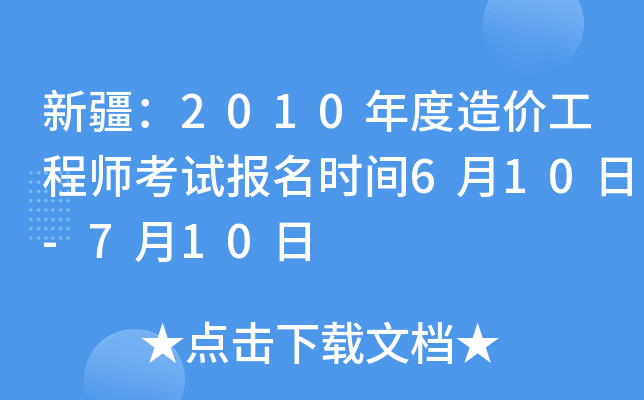 ½2010r̎ԇrg610-710