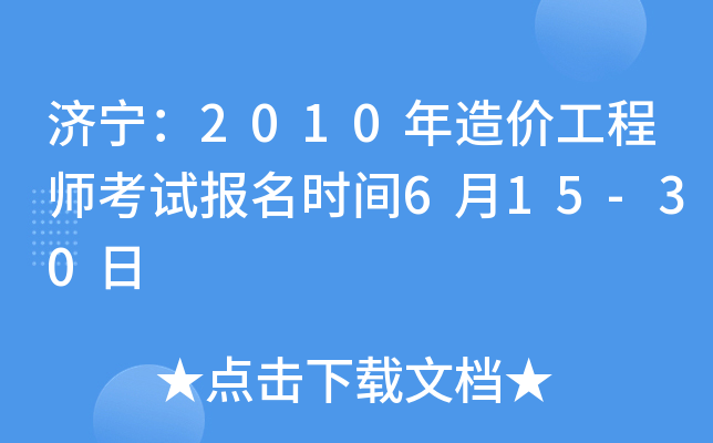 (j)2010r(ji)̎ԇ(bo)r(sh)g615-30