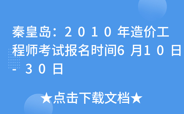ػʍu2010r(ji)̎ԇ(bo)r(sh)g610-30