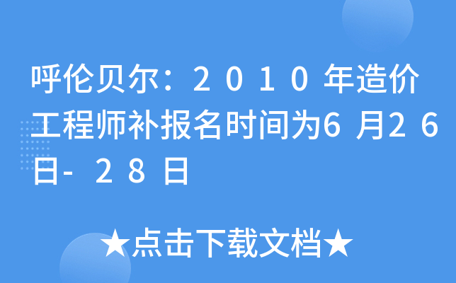 ؐ2010r̎arg626-28