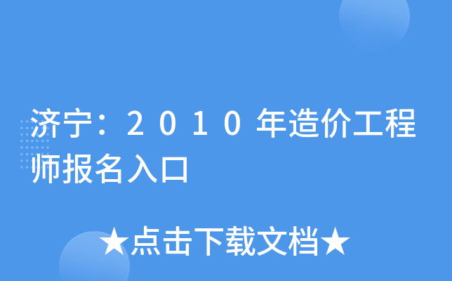 2010r̎
