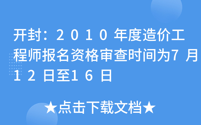 _⣺2010r̎Y񌏲rg71216