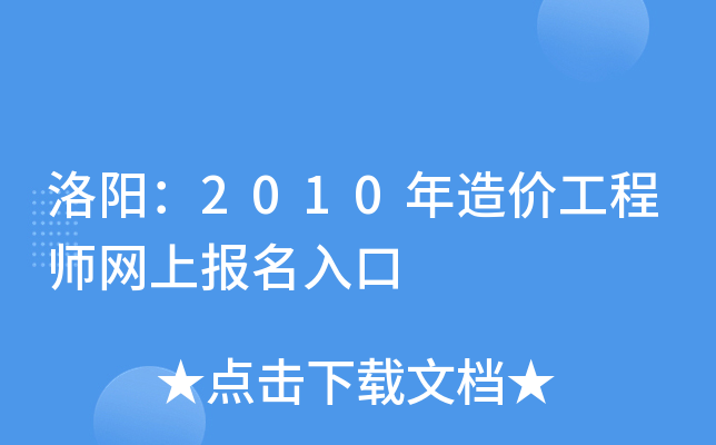 ꖣ2010r(ji)̎W(wng)ψ(bo)