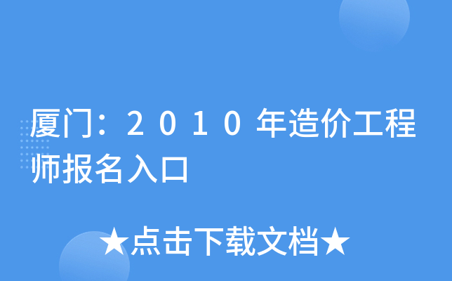 BT2010r̎