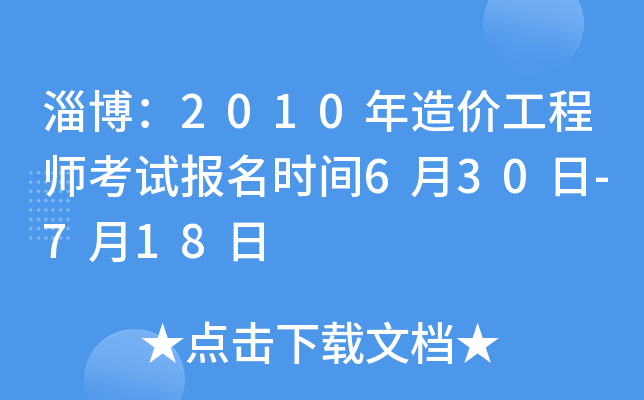 Ͳ2010r̎ԇrg630-718