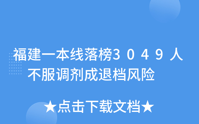 һ3049 {(dio)˙nLU