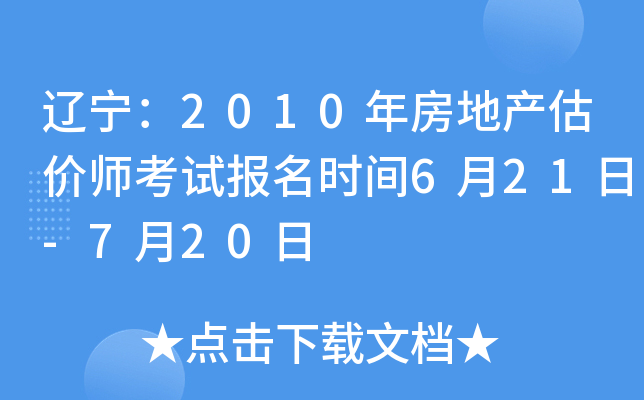 |2010귿خa(chn)rԇrg621-720