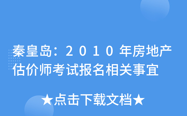 ػʍu2010귿خa(chn)rԇP(gun)