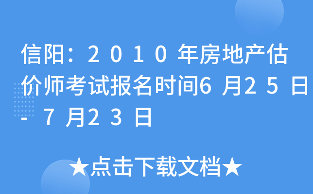 (yng)2010귿خa(chn)r(ji)ԇ(bo)r(sh)g625-723