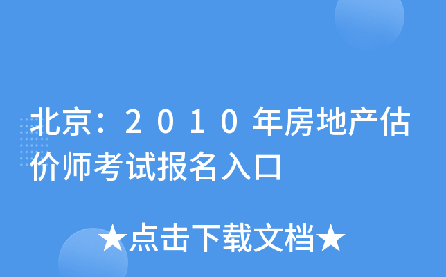 2010귿خa(chn)rԇ