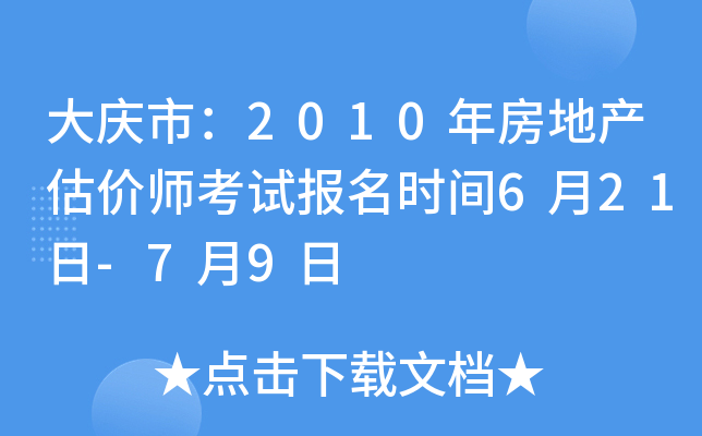 cУ2010귿خa(chn)rԇrg621-79
