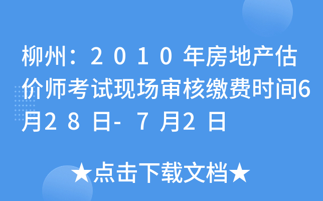 ݣ2010귿خa(chn)rԇF(xin)UMrg628-72